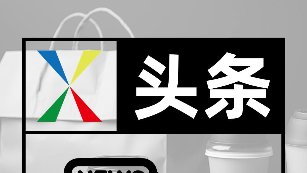 从“饿了么”的更名，看敏捷周期思想：如何打破“成功”的诅咒