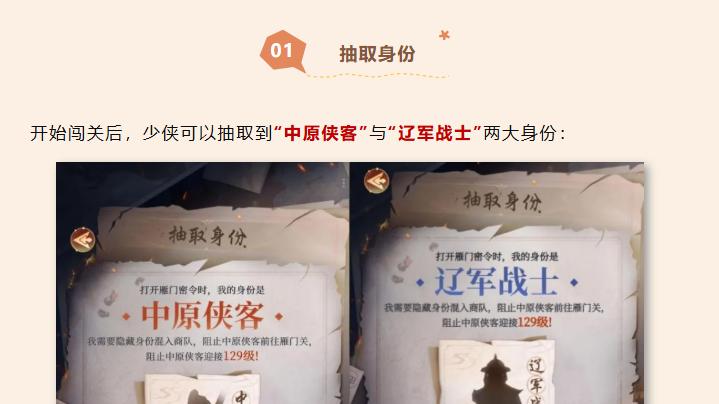 天龙新版本隐藏福利曝光，白嫖顶级道具什么的最喜欢了