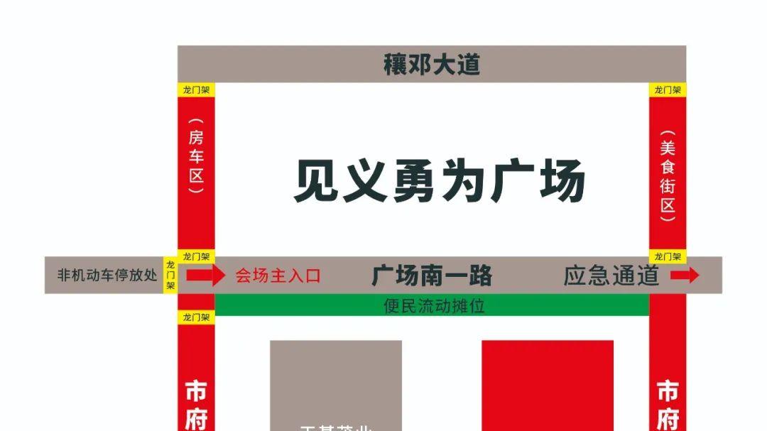 邓州市2025年三月十八民俗传统文化商贸博览会举办时间地点确定