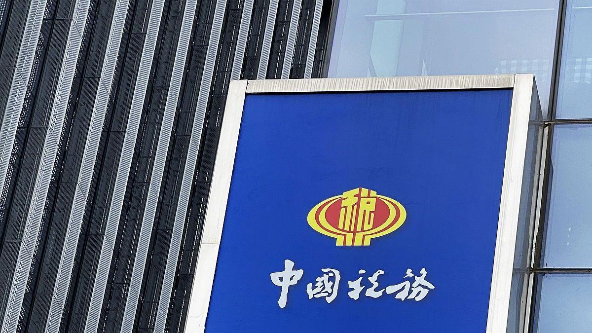 税务系统2025第1批录用22472人，江西财大人数最多，研究生5113人