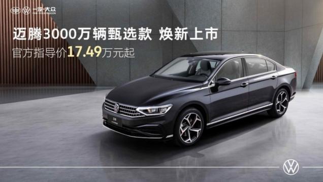 一汽-大众大众品牌获中国燃油汽车行业满意度指数评测多项冠军