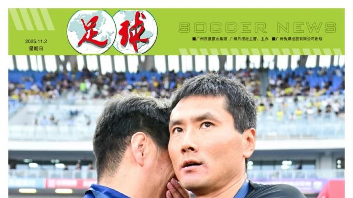 风向变了！曝国足新帅2选1，邵佳一成热门，2大优势领先于根伟