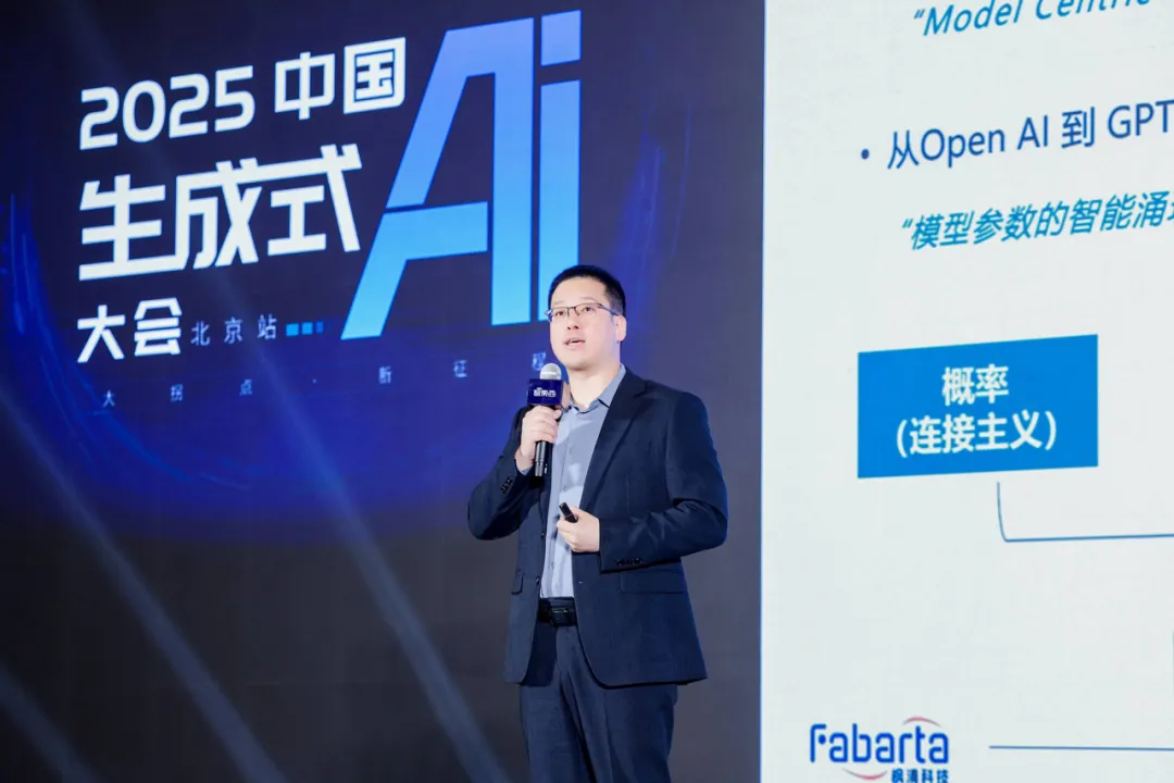智能体赋能千行百业，枫清科技为产业AI落地 “搭桥铺路”