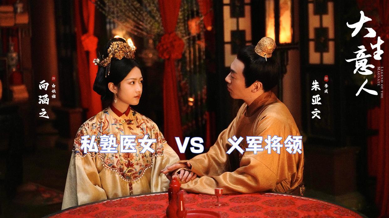 18岁年龄差CP爆火不算啥！向涵之凭“血衣”撕资源咖标签，央视认证