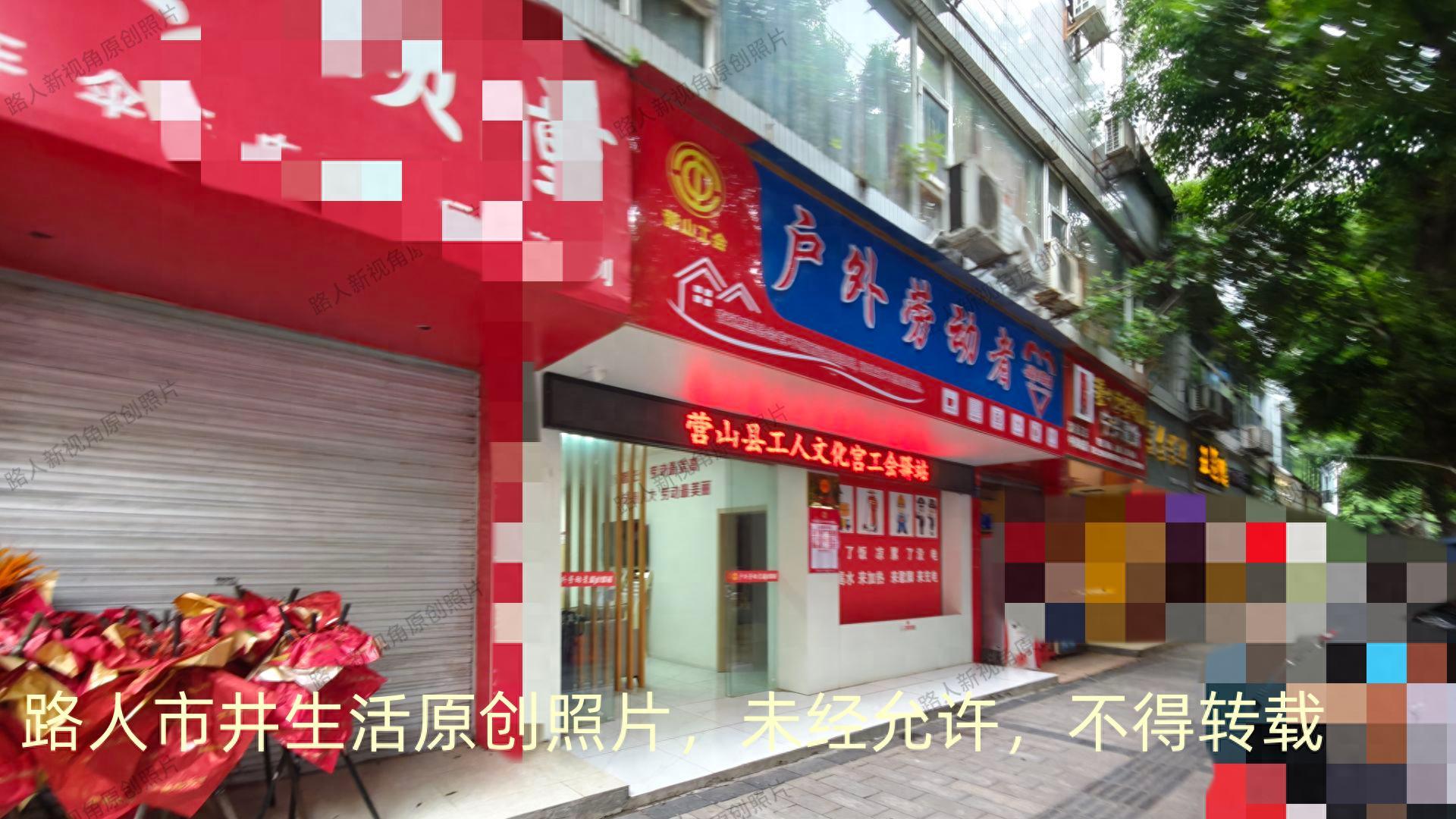营山县大南街上的户外劳动者驿站内，设备挺不错 服务态度也好