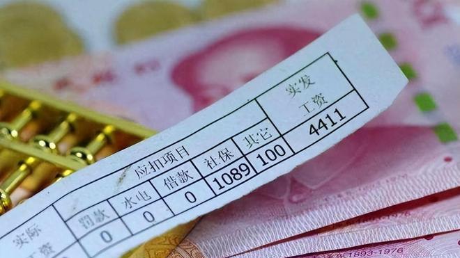 辽宁营口市公务员工资情况，一级主任科员收入分享