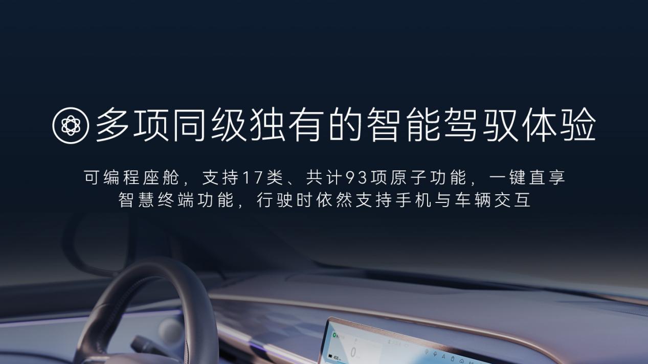 极狐汽车科技遇见美学，极狐新阿尔法T5不止是车，更是移动的创意空间