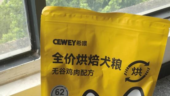 希喂狗粮怎么样？这才是狗狗成长该有的“营养底气”