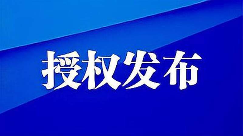 以信仰之光照亮前行之路 ——《志愿军：浴血和平》观后感