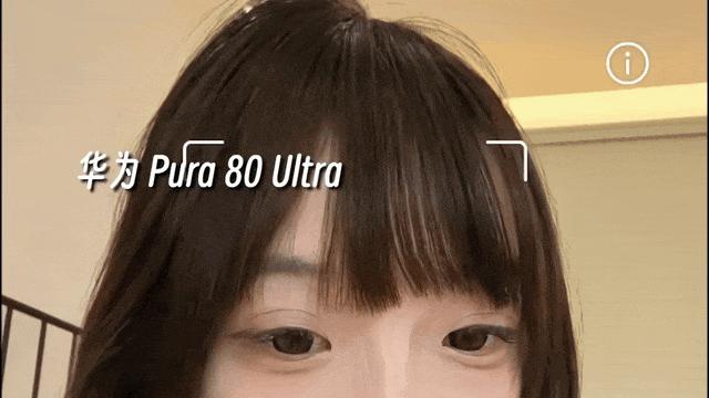 鸿蒙5.1加持，主力机华为Pura80 Ultra带来前所未有的便捷体验