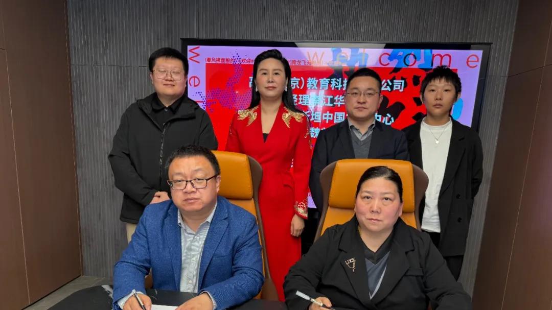 企业家及其子女世界名校本硕博直通车，全球膳与华夏博雅达成合作