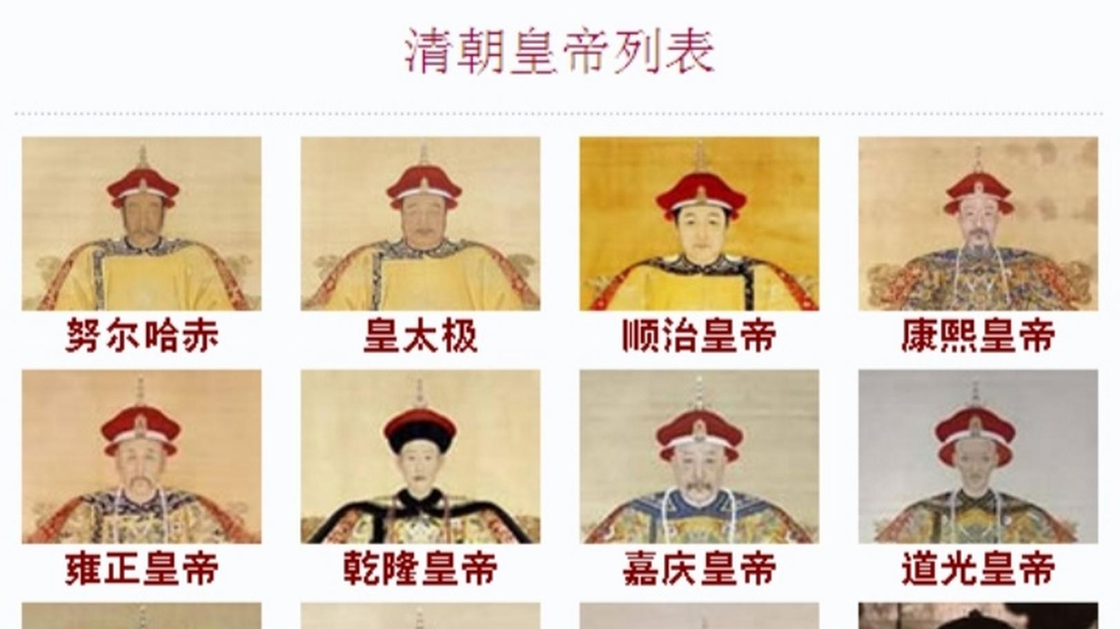 清朝起于草莽，盛极而衰，亡于时代