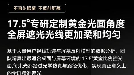 行业断层领先！书客Skr2重磅发布，AOT Pro级光路重新定义健康用光标杆