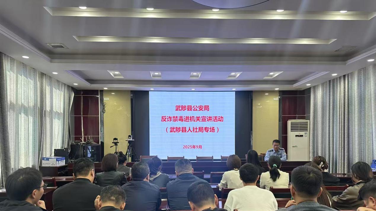 焦作武陟：禁毒宣传进机关