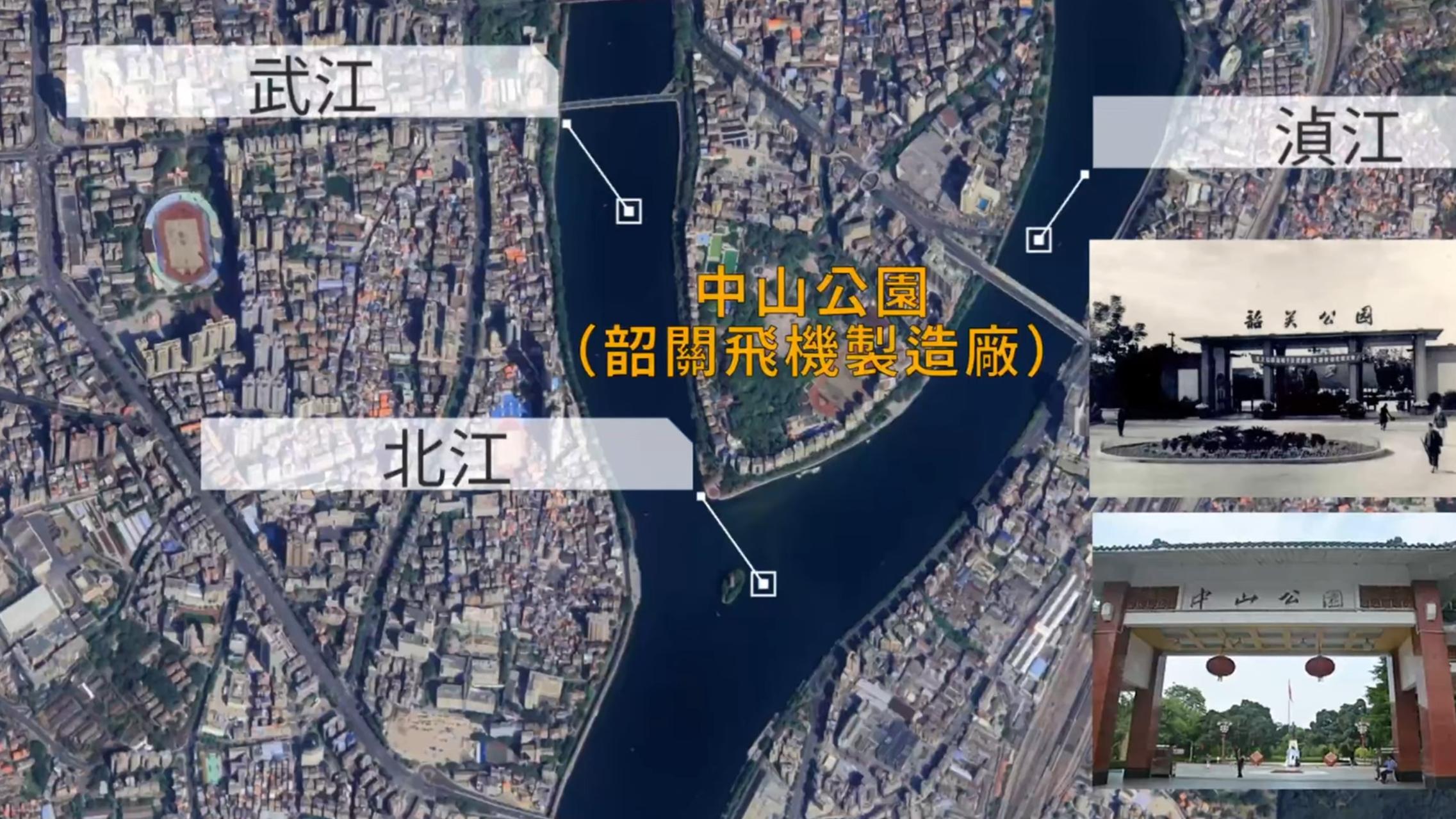 蒋介石的航空梦之广东韶关飞机制造厂