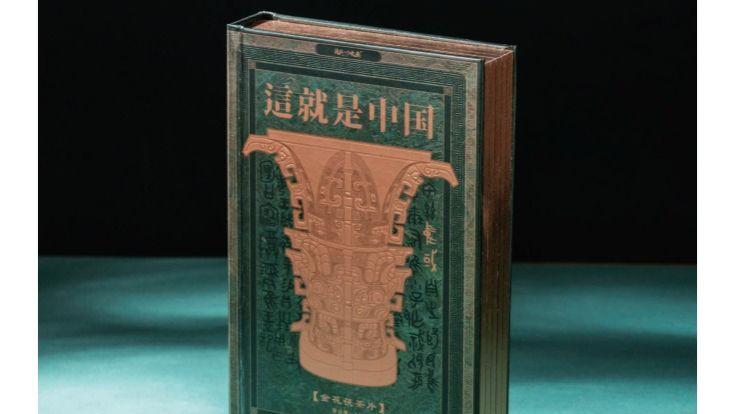 西安翻译学院艺术与设计学院产教融合结硕果 全国旅游商品大赛夺金摘银