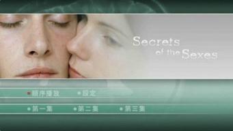 女人会不会忘记和自己发生过关系的男人？