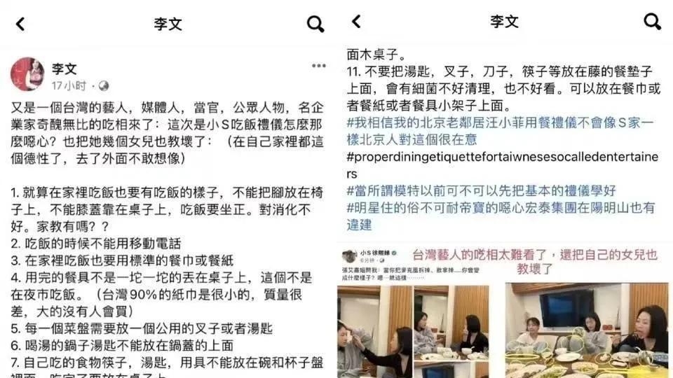 李敖批评小S读书少没内涵



小S和李敖，一个活泼大胆，一个犀利睿智，两人之间