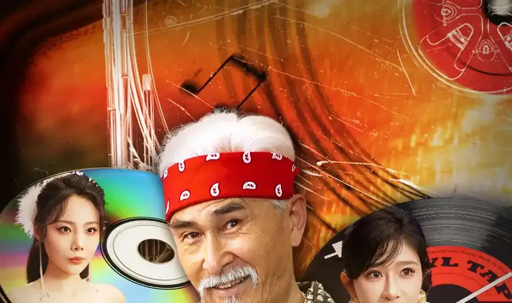 短剧《六十出道成天王》全网热播, 六十出道成天王家庭风云录