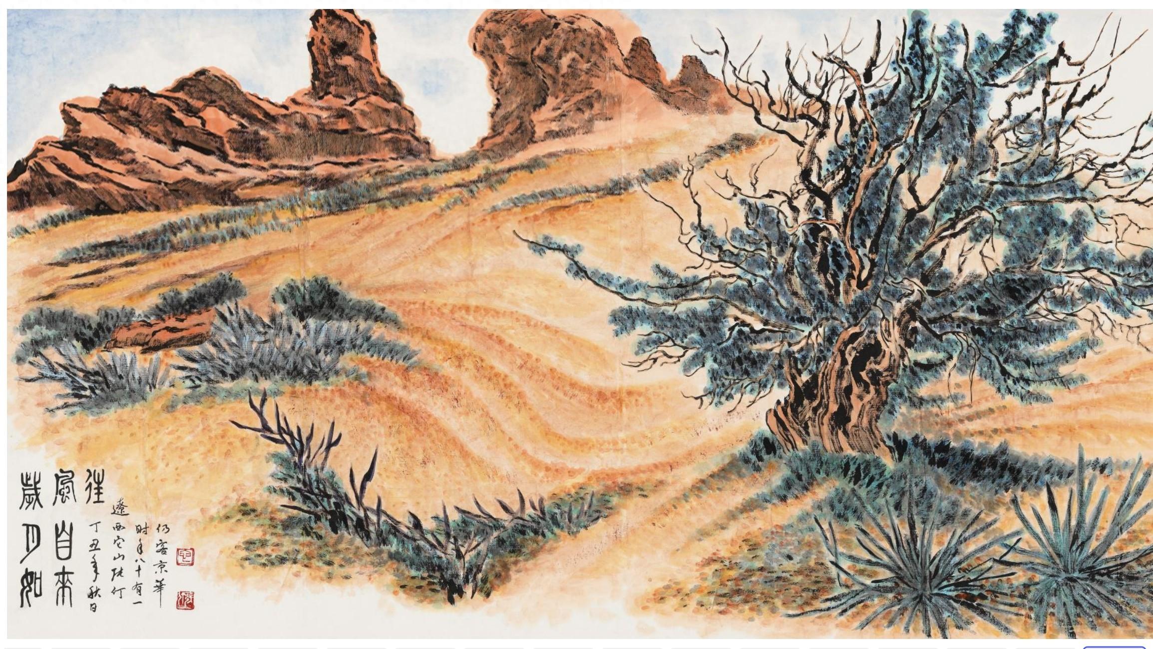 张仃的「风」与「岁月」：从焦墨山水到心灵深处的对话