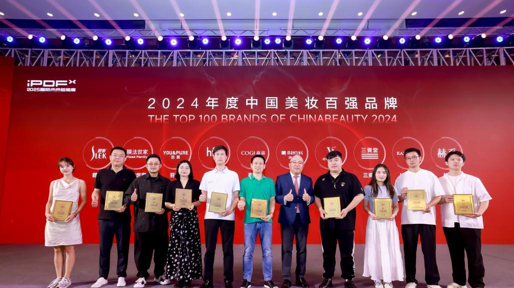 喜报！国民洗护品牌⌈舒蕾⌋再获权威认可！