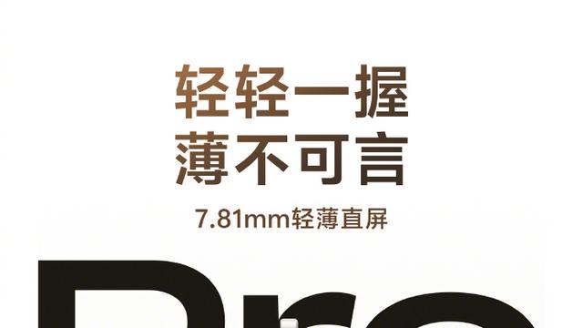 中端价享旗舰体验，vivo Y500 Pro 解锁新可能