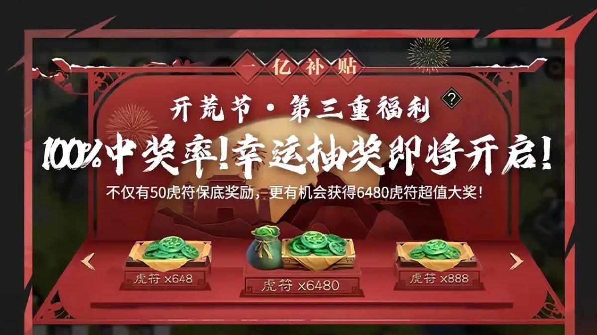 SLG 行业大地震！10周年《率土》两度革新，狂揽80万下载翻倍增长