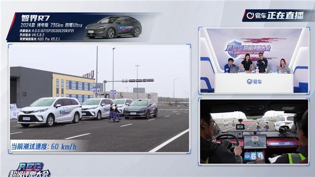 五大热门新能源车型AEB测试表现更聪明, 六边形战士智界R7值得买