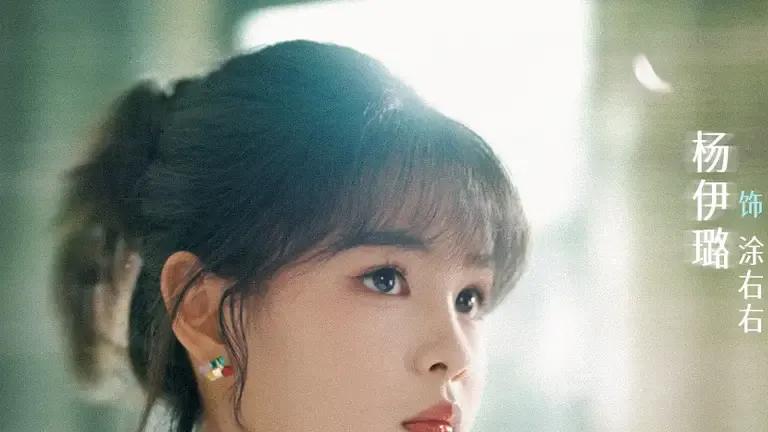 短剧《偏你来时正逢春》全网热播, 偏你来时正逢春