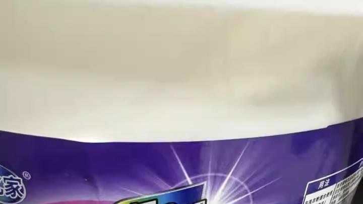 2025爆款爆炸盐！白衣去黄顽固渍秒除 旧衣焕新太顶了