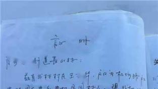 南京市江宁区秣陵街道拆迁安置引争议：居民王某华 20 余年未获安置房与补偿，多部门被指履职问题