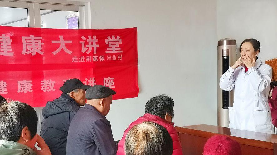 桓台县荆家镇卫生院：按摩穴位防流感