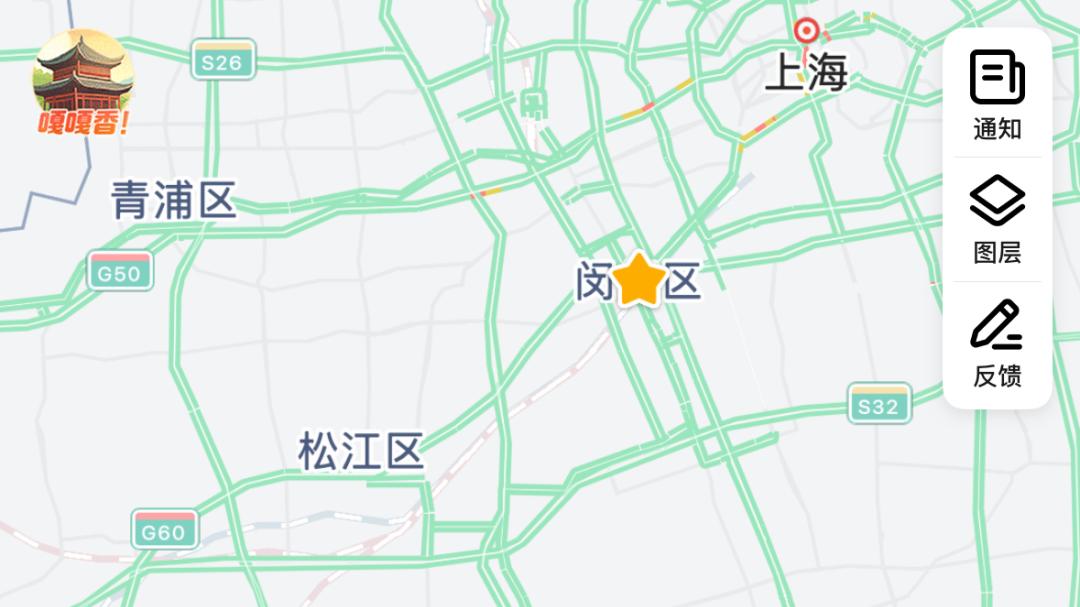 【高德地图】遇到好的地方，赶紧收藏！