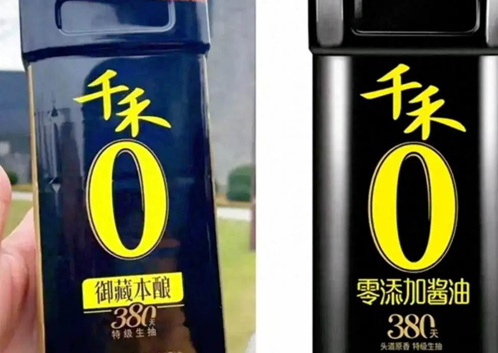 千禾“0”翻车后续：暗访发现更恶心操作！告诉你消费者如何选择