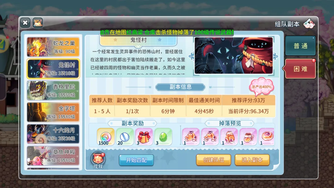 《永恒岛-高清重制版》 零氪捡蛋慢游记 ——先把口袋装满，再去想S宠的事