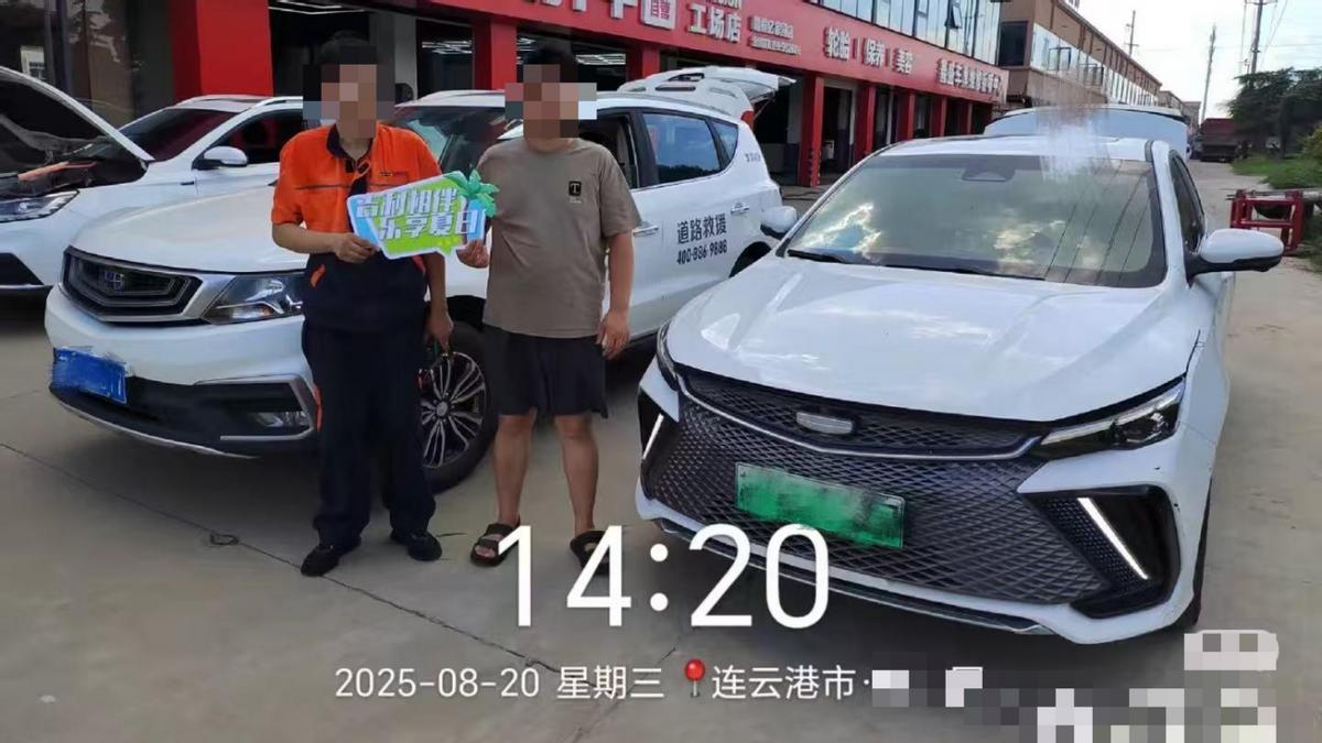 吉利售后大热天25分钟极速救援！车主狂赞这服务太安心了！