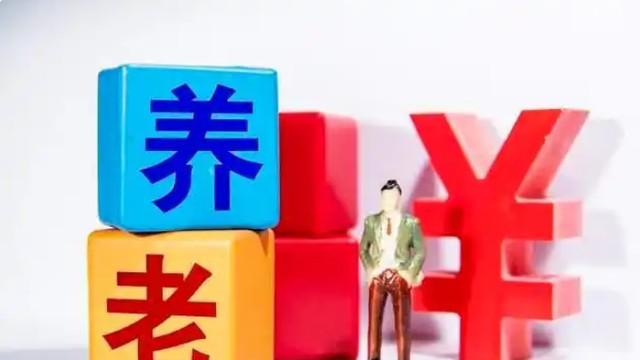 人大代表发声！灵活就业群体退保损失60%不合理，建议放开补缴