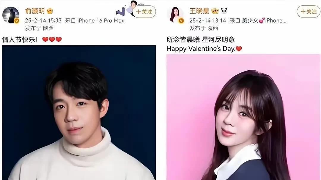 惊！俞灏明王晓晨戴同款戒指，背后藏着这样的爱情密码