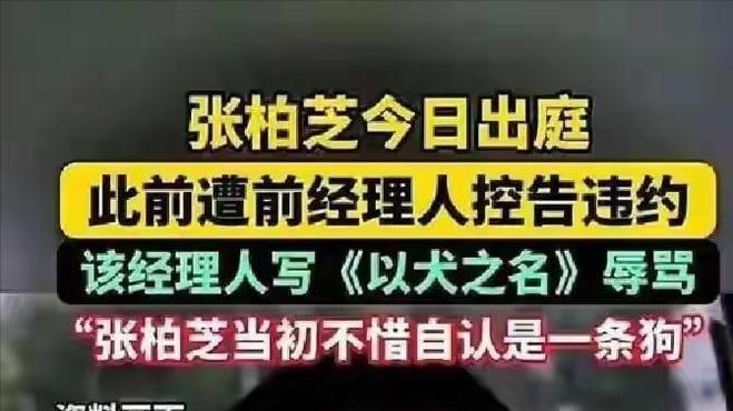 娱乐圈：名利交织下的是非曲直