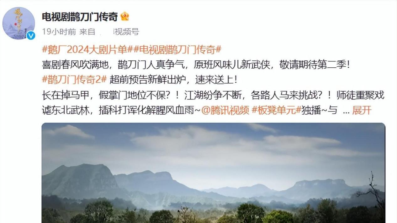 只有他才能这么玩！赵本山喜剧片，预告片我从头笑到尾，该火了