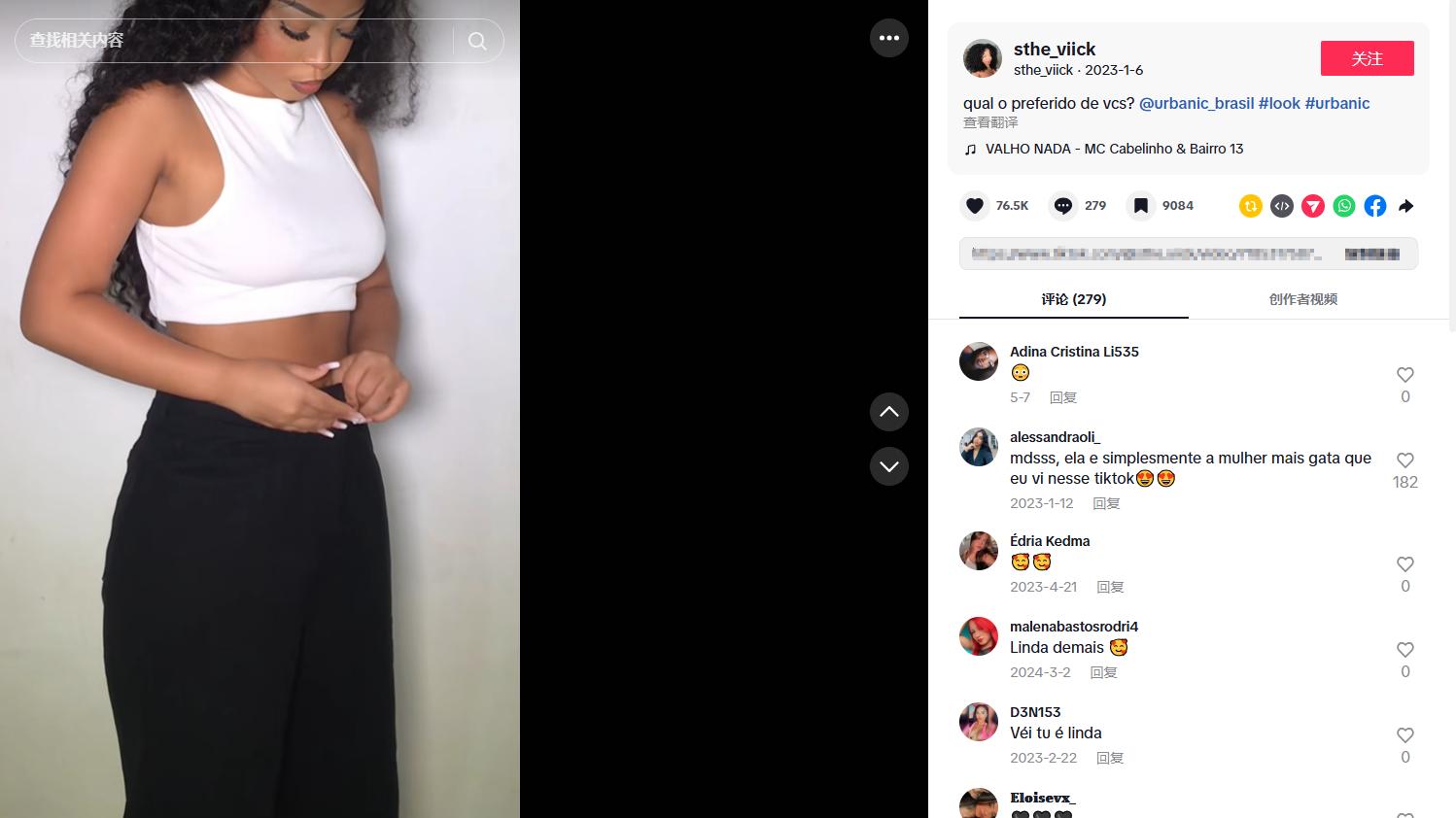 中国品牌集体“卷”向拉美？抓住这3个低成本玩法，跑赢同行！