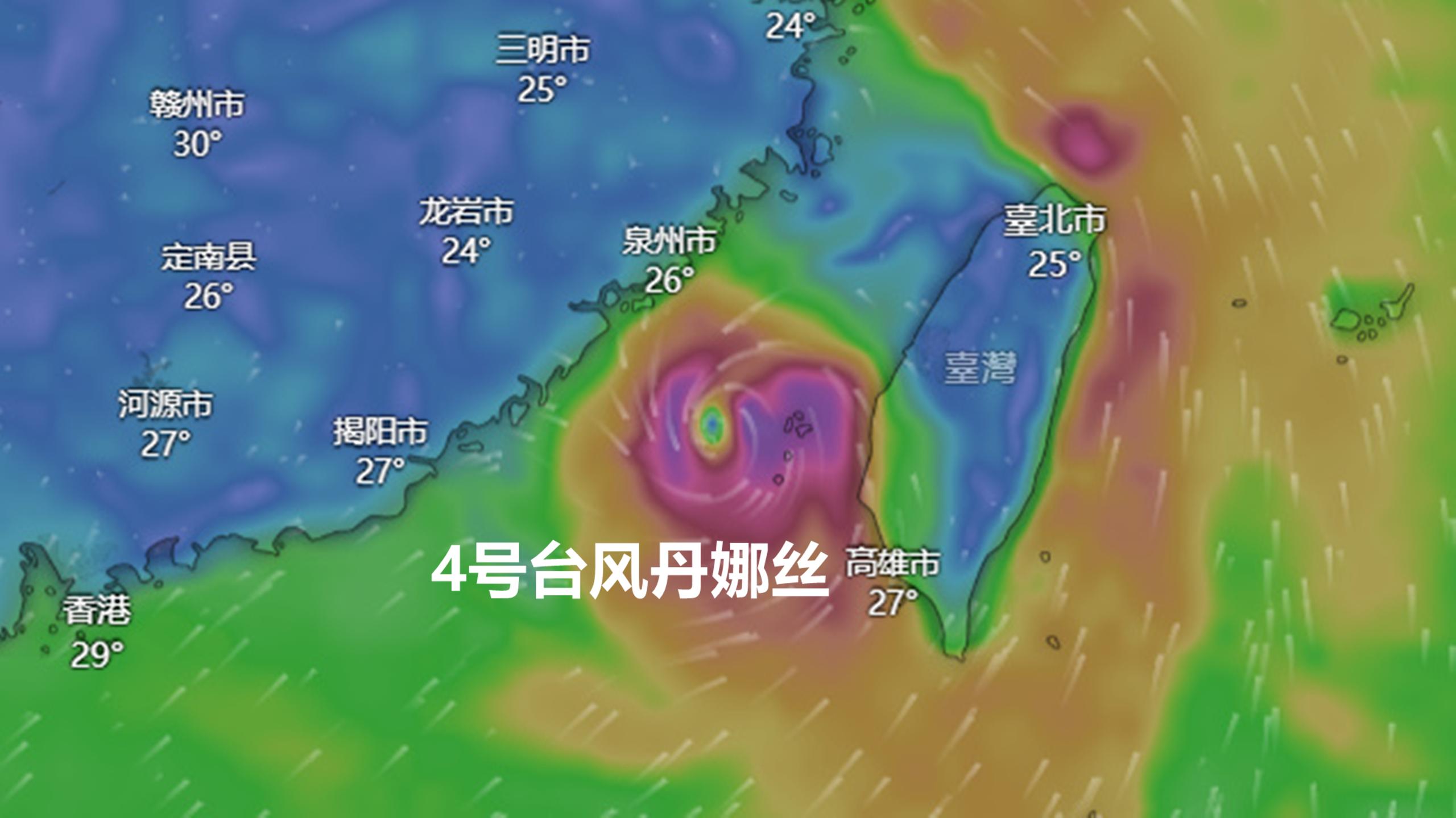 4号台风丹娜丝生成，最强风力14级，闽浙沿海登陆