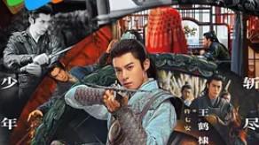 [大奉打更人][2024][全集][国产剧]