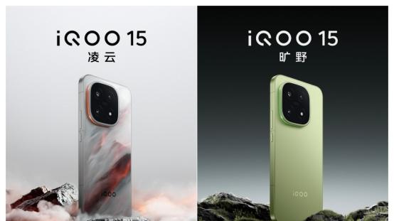 源自F1赛旗的经典传承，iQOO 15传奇版设计揭秘