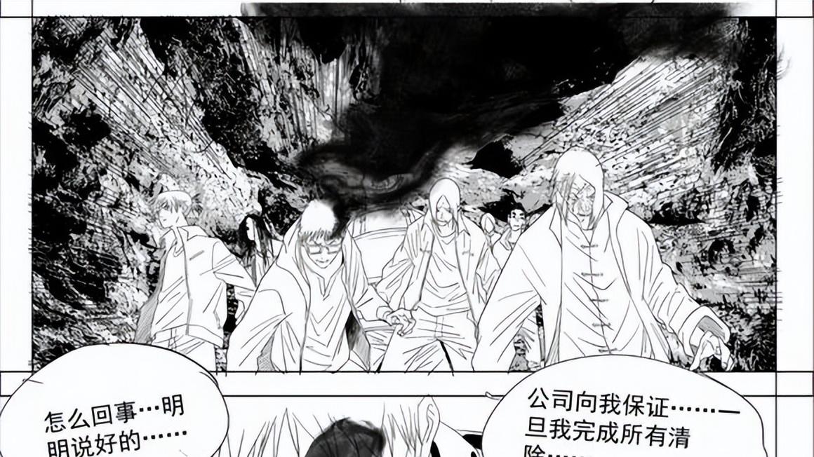 一人之下745话预告，公司另一人即将出手，诸葛青轻松完虐拳狗烂