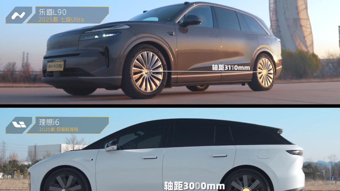 懂车帝“不充值”实测横评！门槛更低的乐道L90，为何拔得头筹？