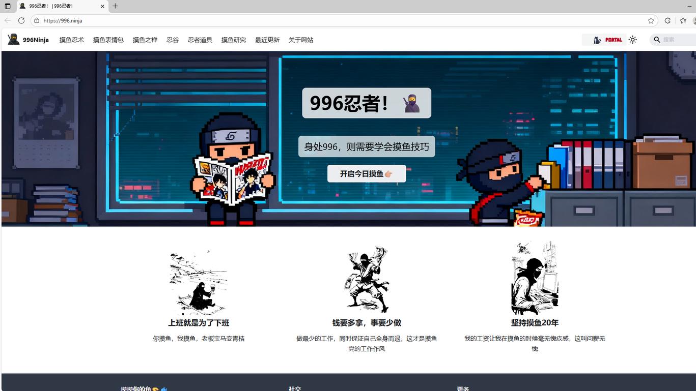 冷门的15个网站，实测好用值得收藏