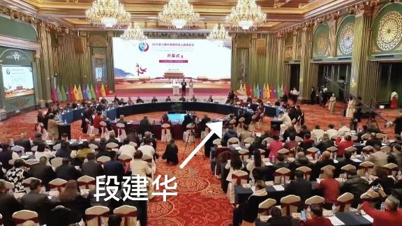 2025易学界压轴大戏合肥上演 段建华发布研究成果诠释“循道而行”