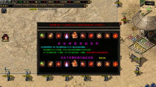 复古传奇隐藏BOSS曝光！"暗之虹魔教主"刷新点揭秘，比祖玛教主珍贵百倍