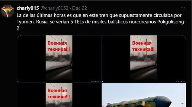 不仅谷山大炮，疑似北极星2中导也现身俄境，乌克兰有苦头吃了